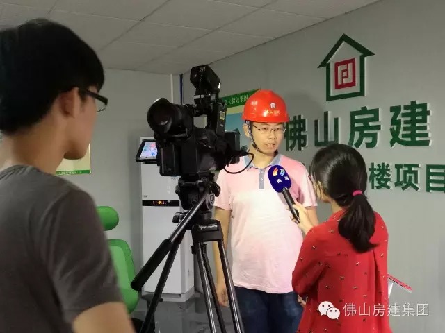 規(guī)范施工管理 確保安全生產-佛山市南海區(qū)電視臺對我司承建的聯(lián)邦總部大樓工程項目進行采訪報道