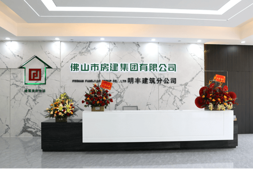 開啟新篇章，邁向新輝煌