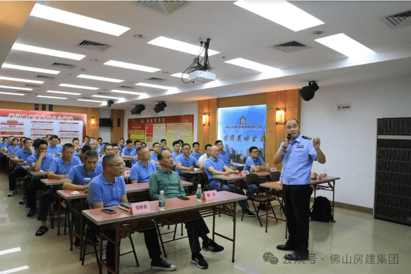 夯實風(fēng)險防控堡壘，筑牢電詐“防火墻”——佛山房建舉辦企業(yè)風(fēng)險防控和反詐宣傳法律講座