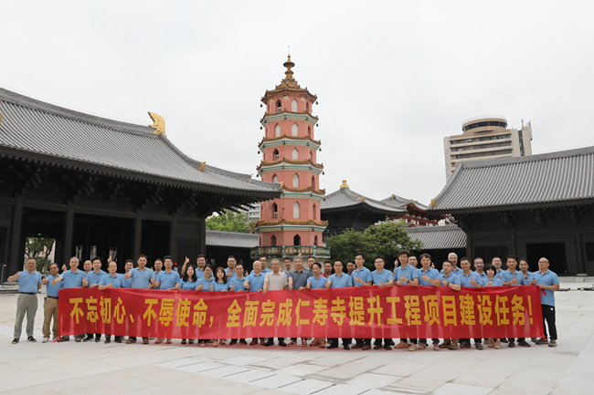 攻堅戰(zhàn)旗收，精神火炬?zhèn)?—— 仁壽寺改造提升項目已通過聯(lián)合驗收，攻堅指揮部與臨時黨支部完成使命