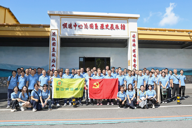 佛山房建集團慶“七一”：傳承精神，勇?lián)姑?></div>
								<div   id=